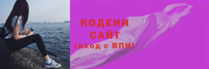 mega ССЫЛКА  Черкесск  Codein напиток Lean (лин) 