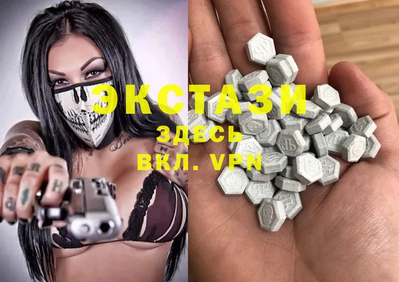 купить наркоту  Черкесск  Ecstasy таблы 