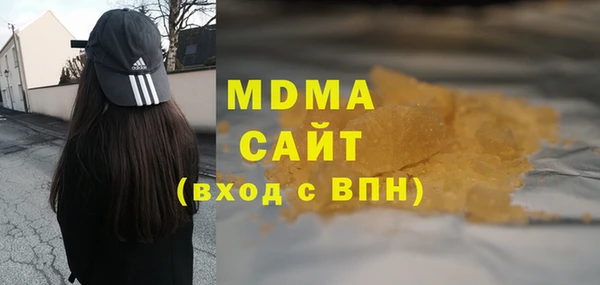 МДМА Верхний Тагил