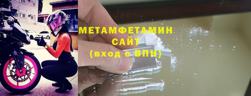 где продают наркотики  Черкесск  omg сайт  Метамфетамин мет 